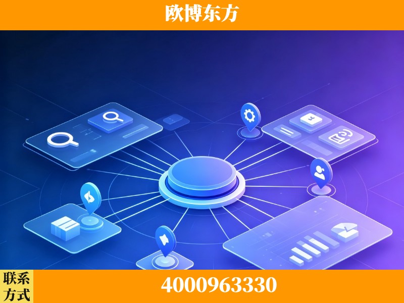 穆棱-信源体系重构