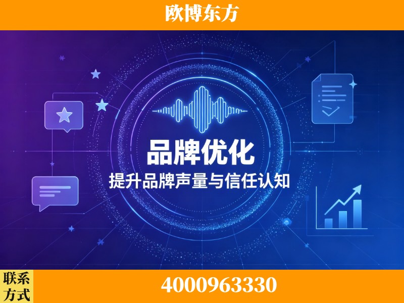 穆棱-生成式引擎优化