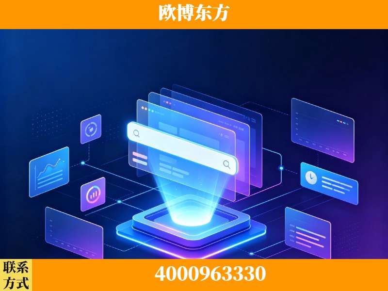 穆棱-GEO优化